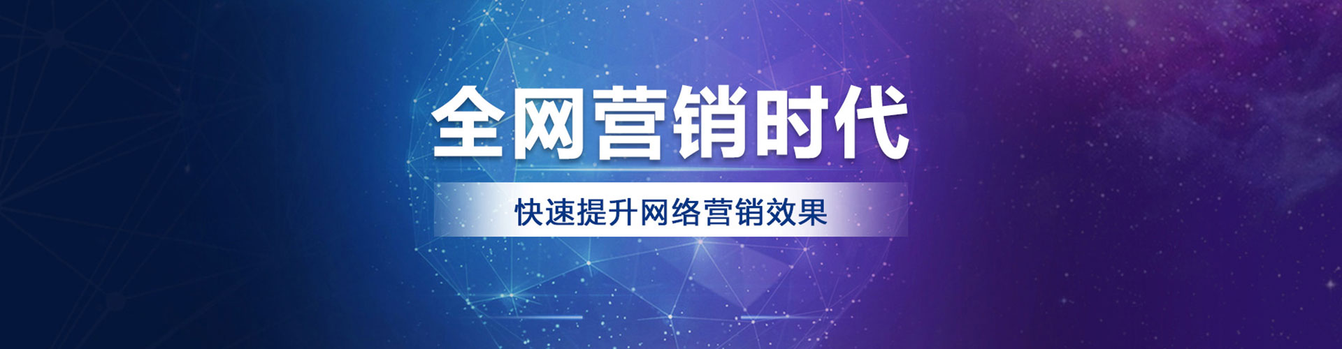 郸城百度如何推广