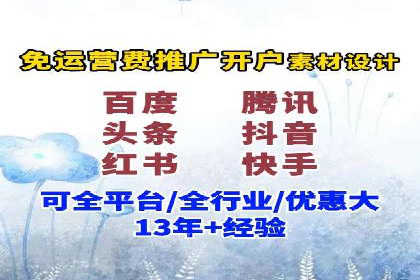 成功案例揭秘：百度竞价代运营如何助力企业腾飞